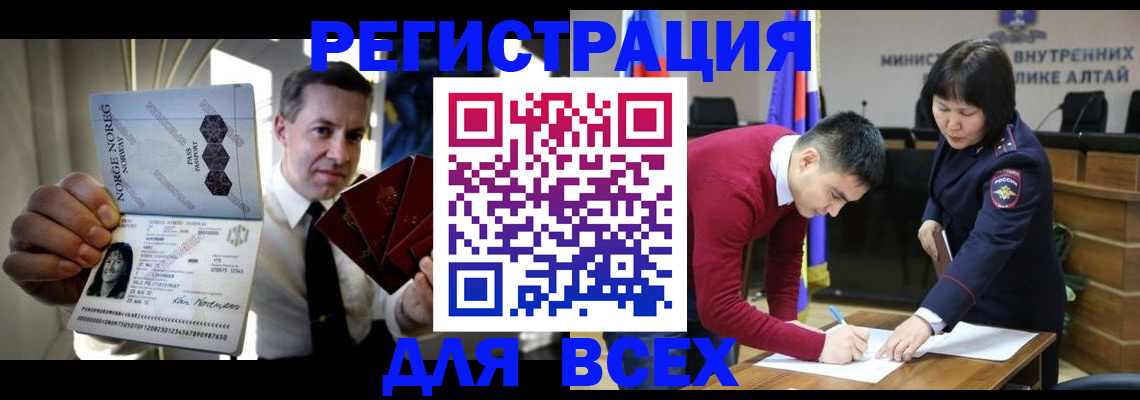 где прописаться в Гороховце