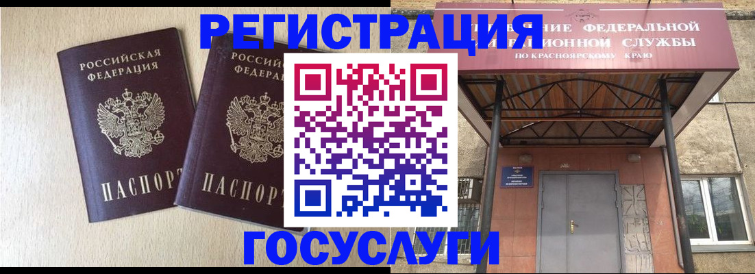 найти адрес прописки в Гороховце